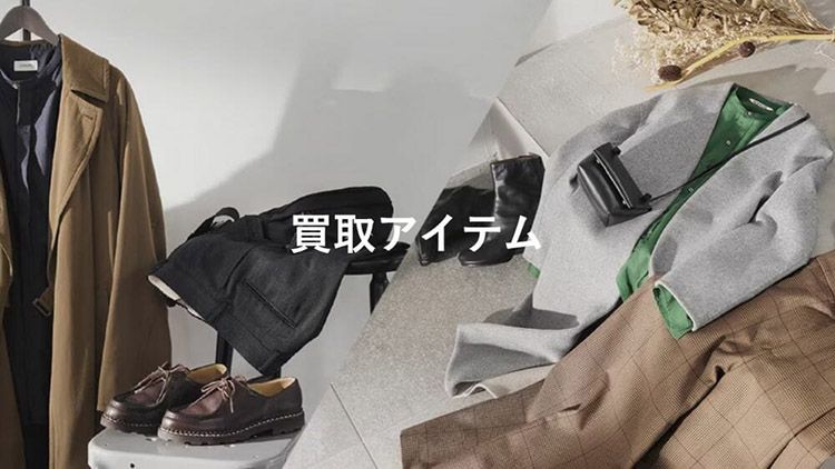 セカンドストリート 買取 ひどい 知恵袋