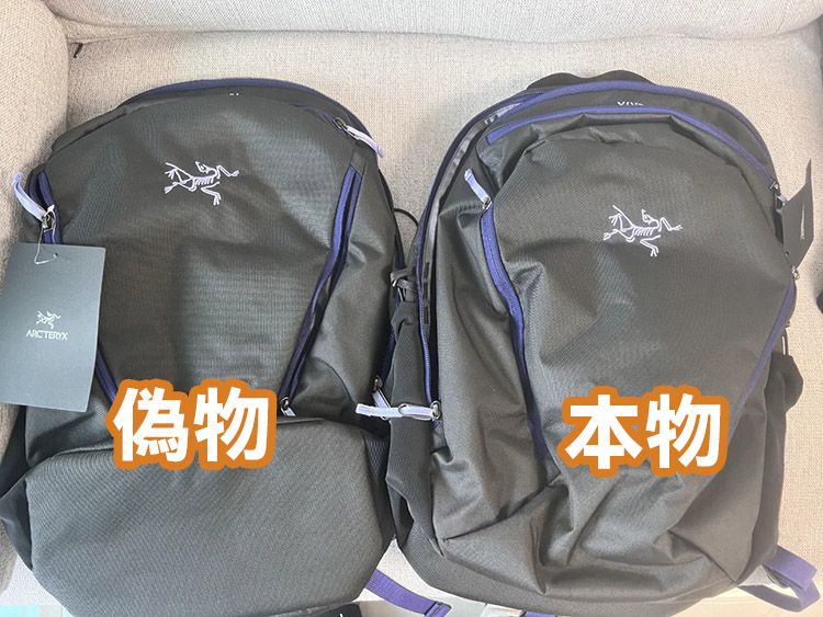 1. ロゴと刺繍のチェック