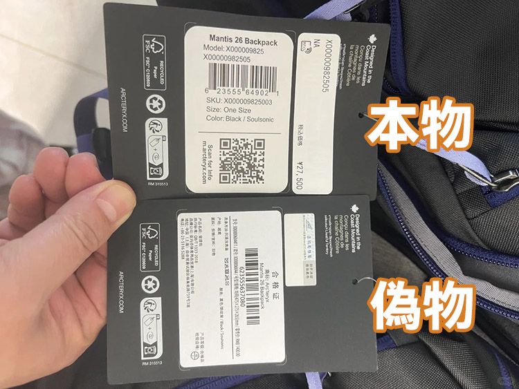 3. 製品番号とシリアル番号