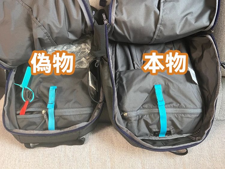 ARC'TERYX 並行輸入品 Comparison] Arc'teryx 