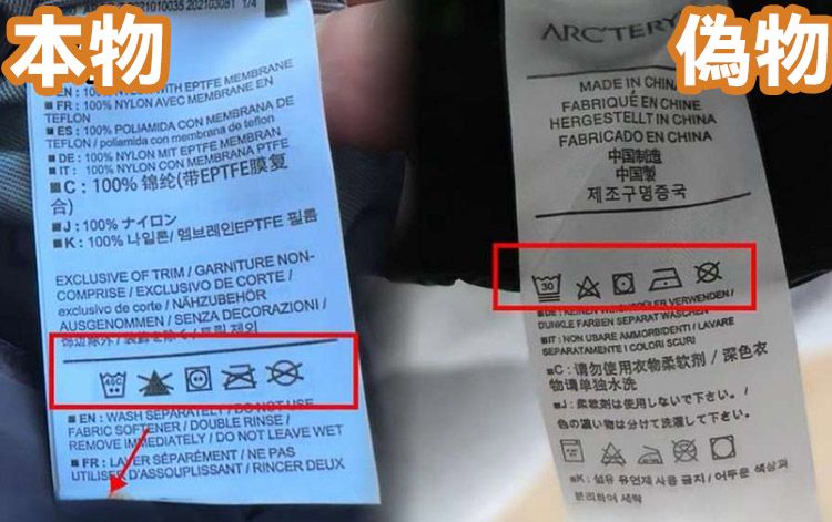 5. 製品番号とシリアル番号