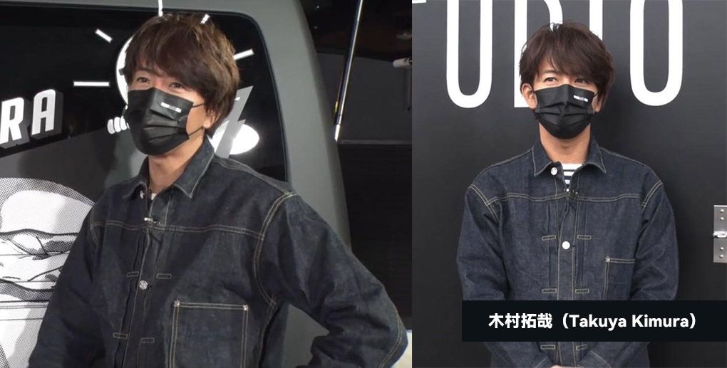 木村拓哉（Takuya Kimura）