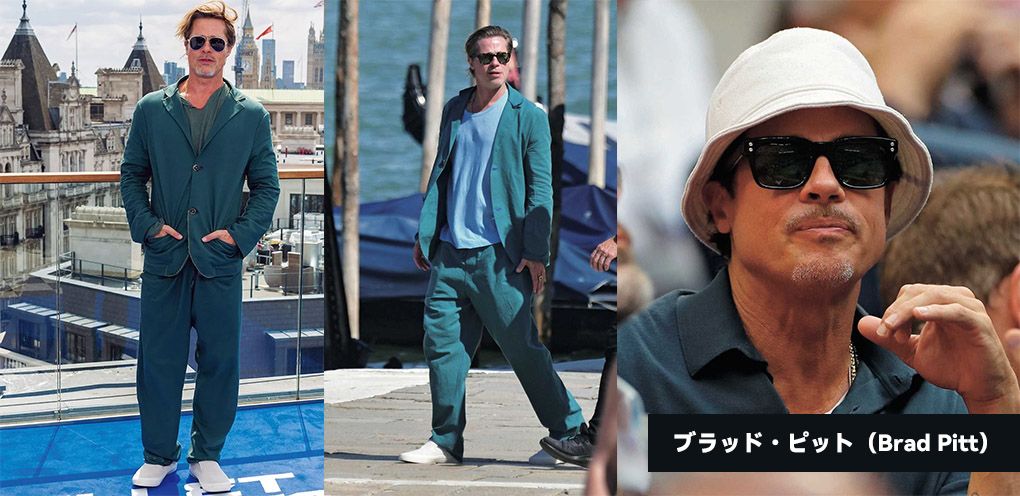ブラッド・ピット（Brad Pitt）