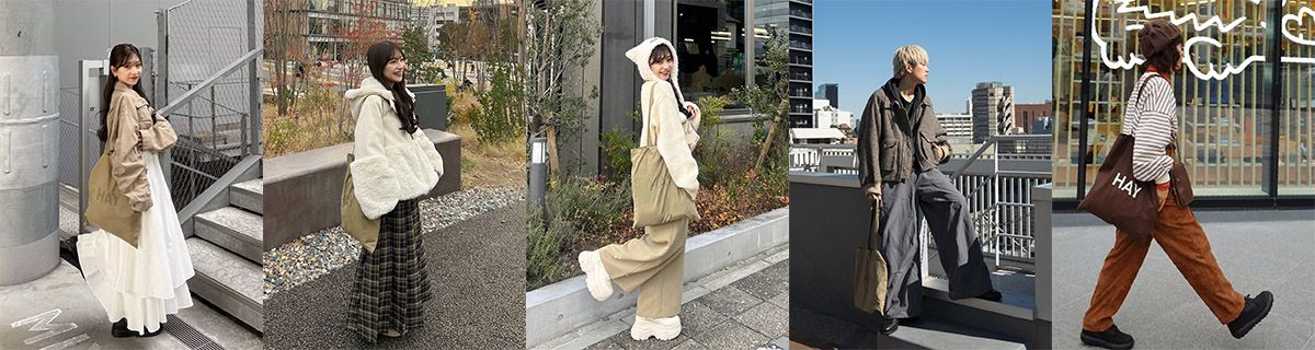 コーディネートとユーザーの声