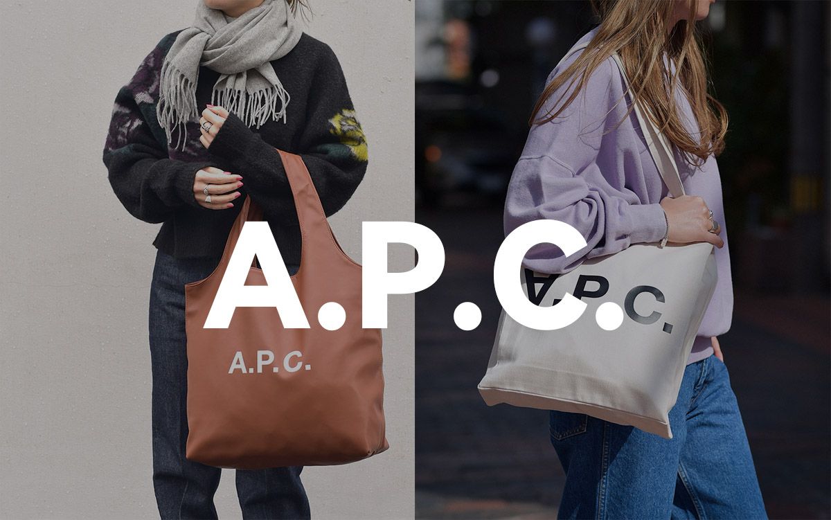 A.P.C.とは？ブランドの背景と特徴