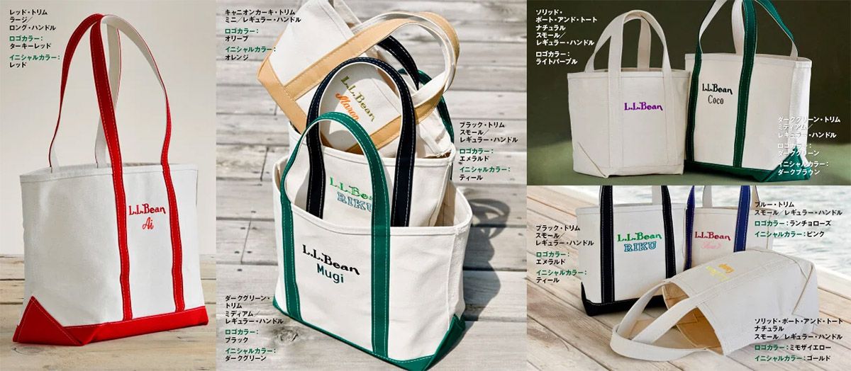llbean トートバッグ 人気
