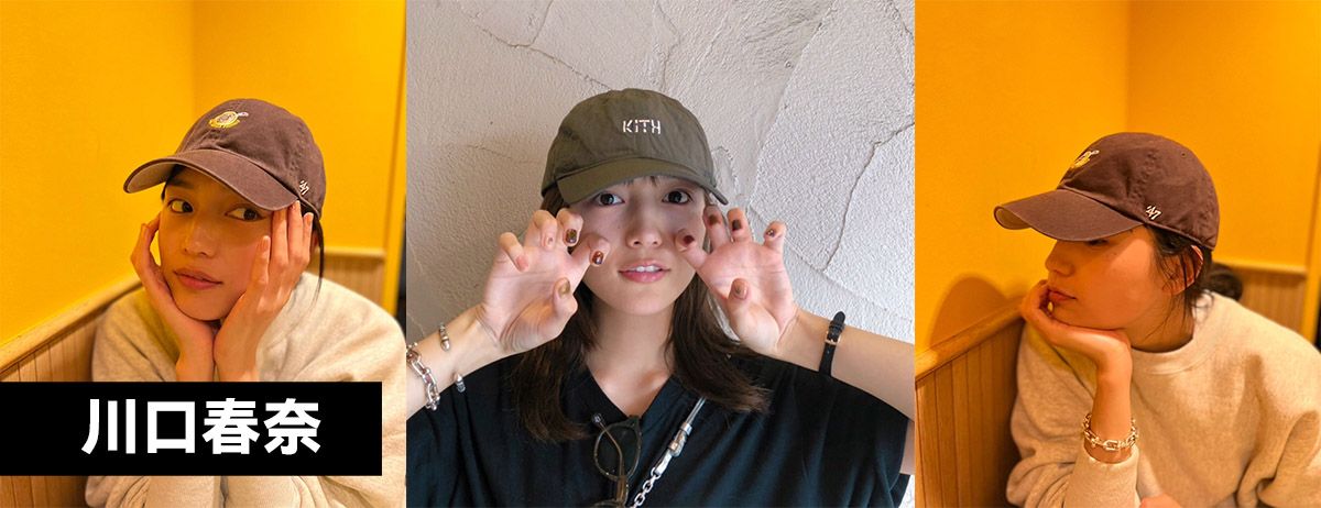 川口春奈