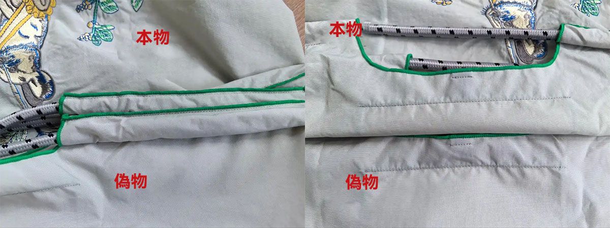 5. 生地の質感を比較