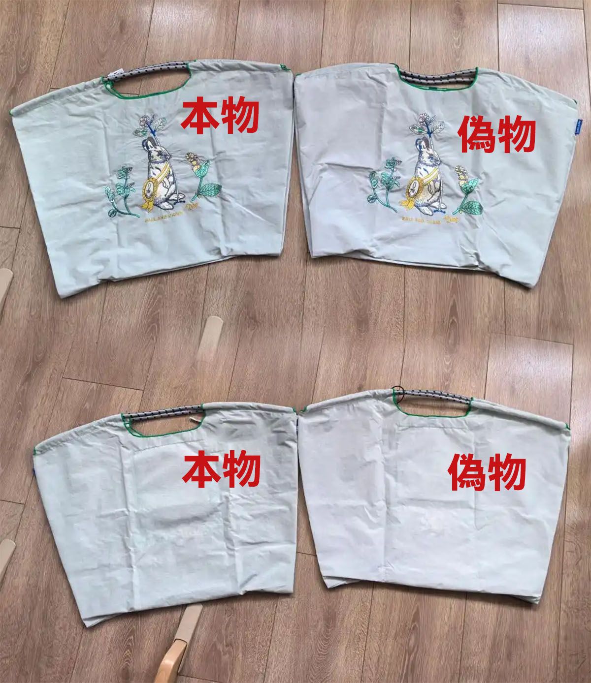 6. サイズの正確性