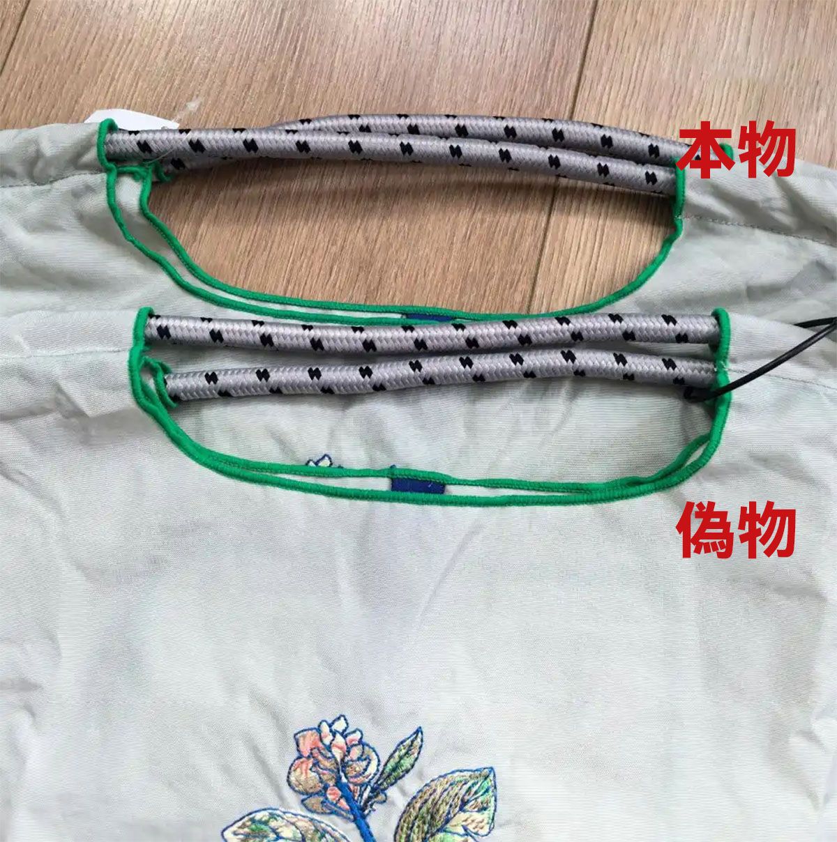 7. ロゴの正確性を確認