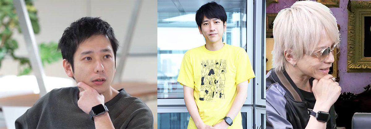 男性芸能人のアップルウォッチスタイル