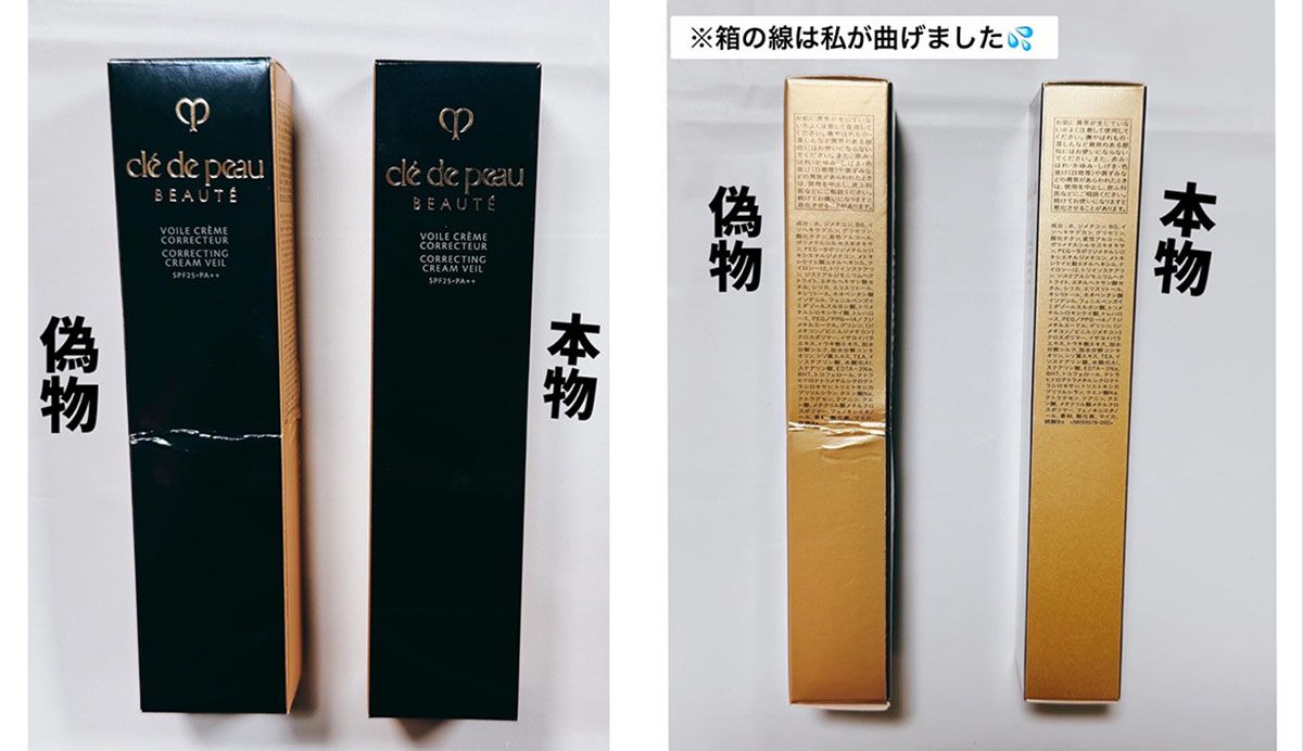 箱のデザインと素材感