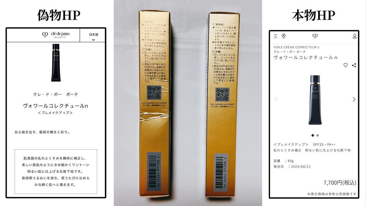 製造番号の確認手順