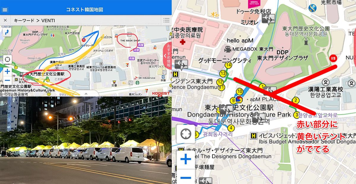 東大門 黄色いテント​の場所・行き方・営業時間