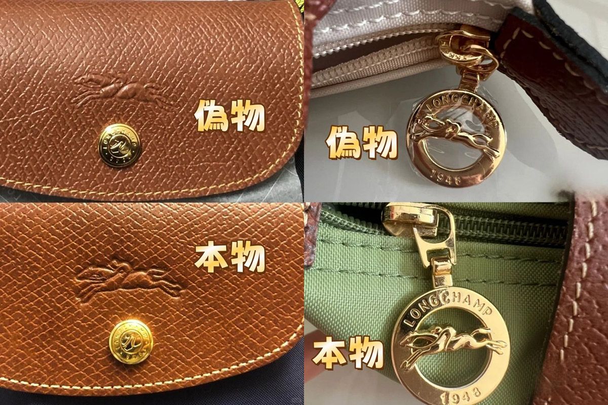 ボタンとファスナー