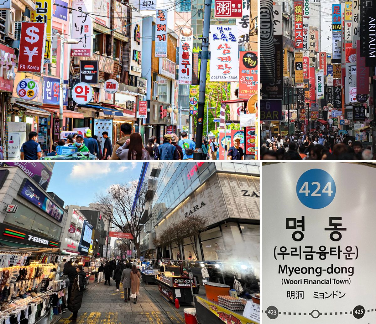 韓国 スーパーコピー 明洞