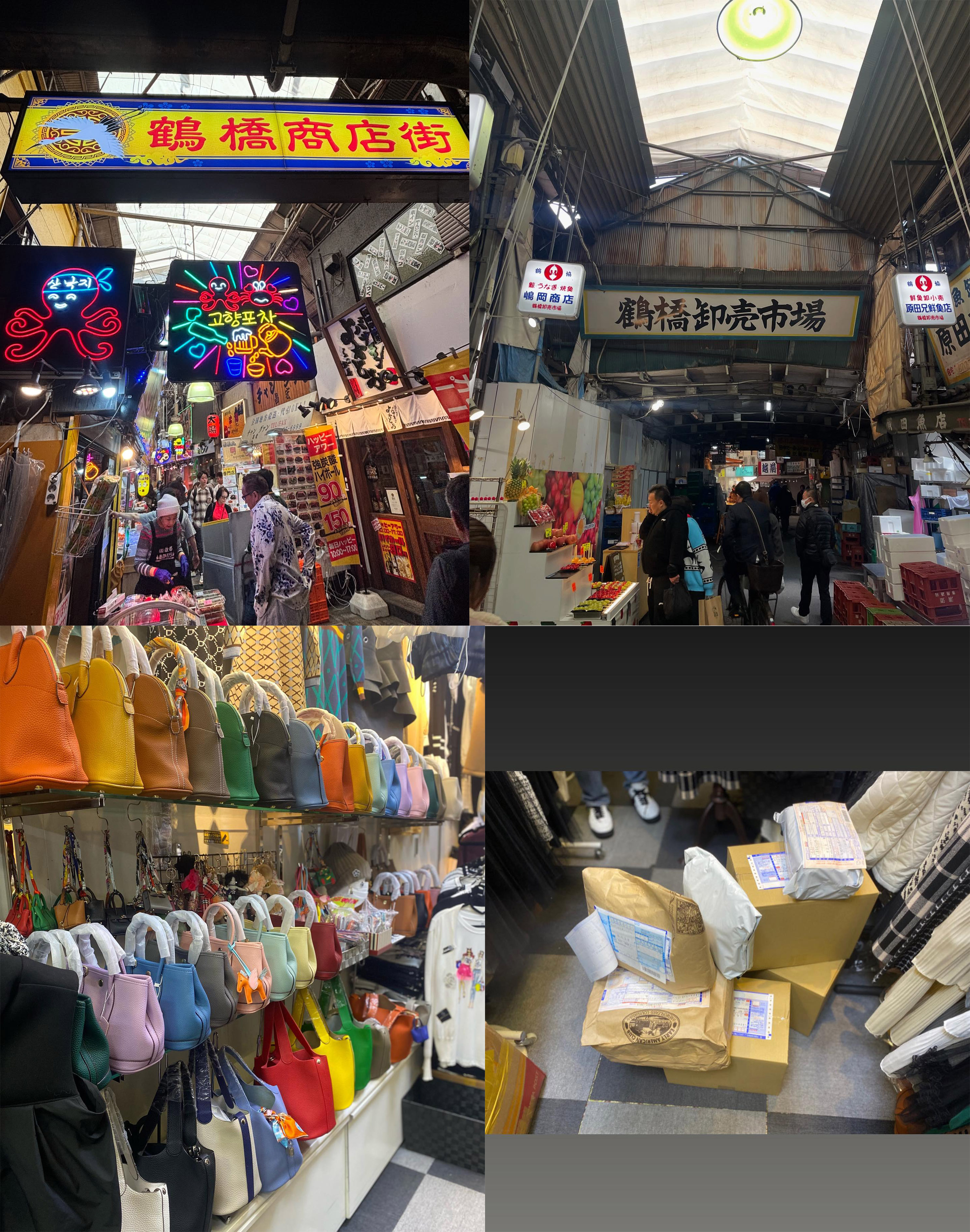 スーパーコピー 鶴橋 場所