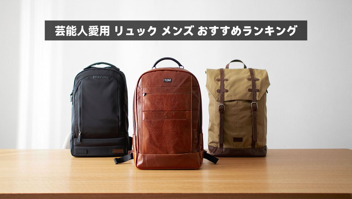 おすすめランキングと選び方のポイント