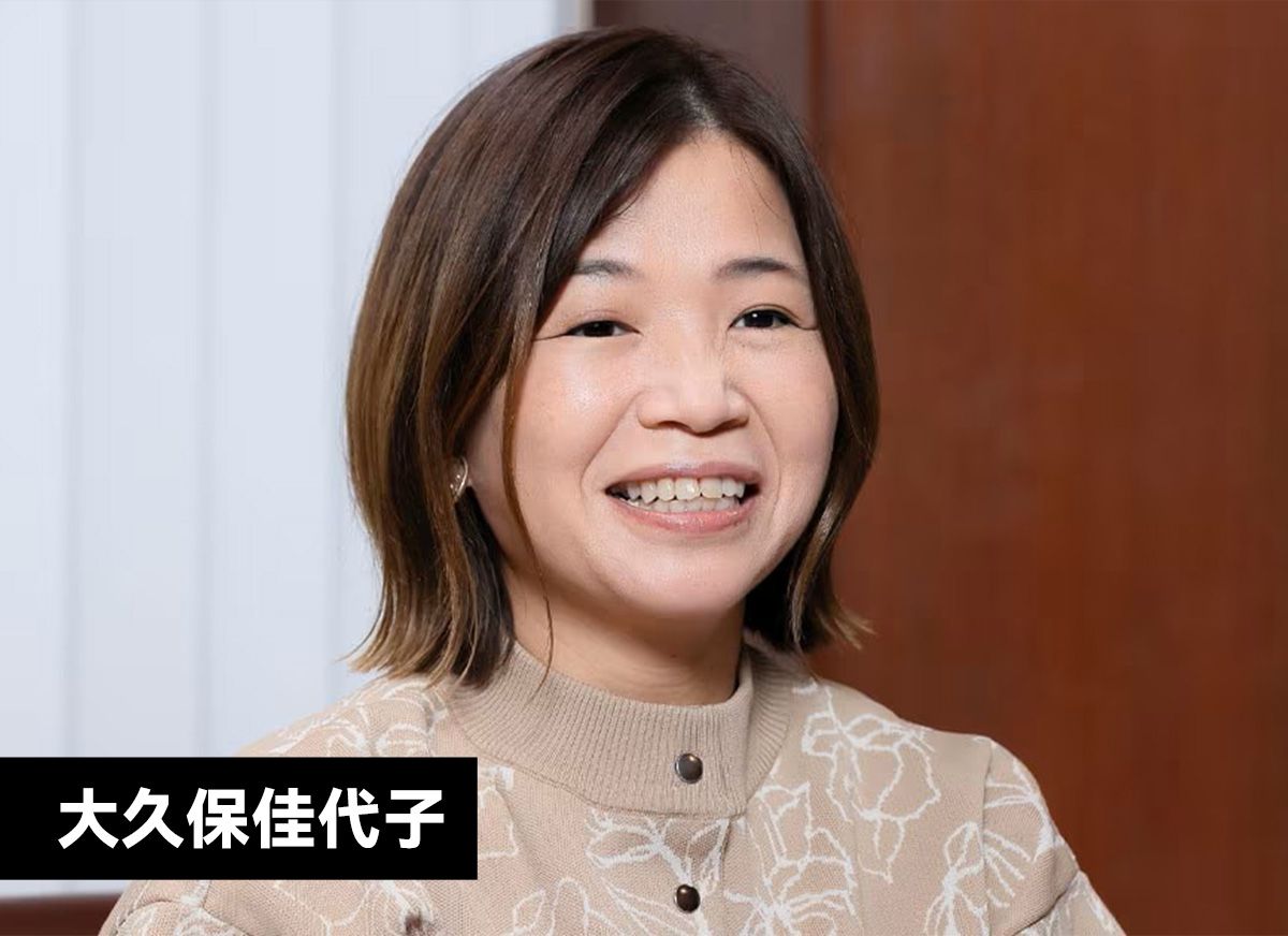 大久保佳代子
