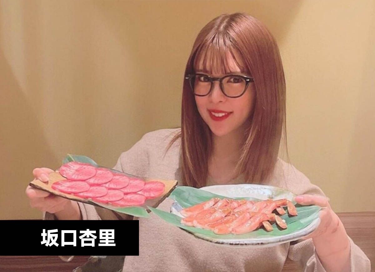 坂口杏里