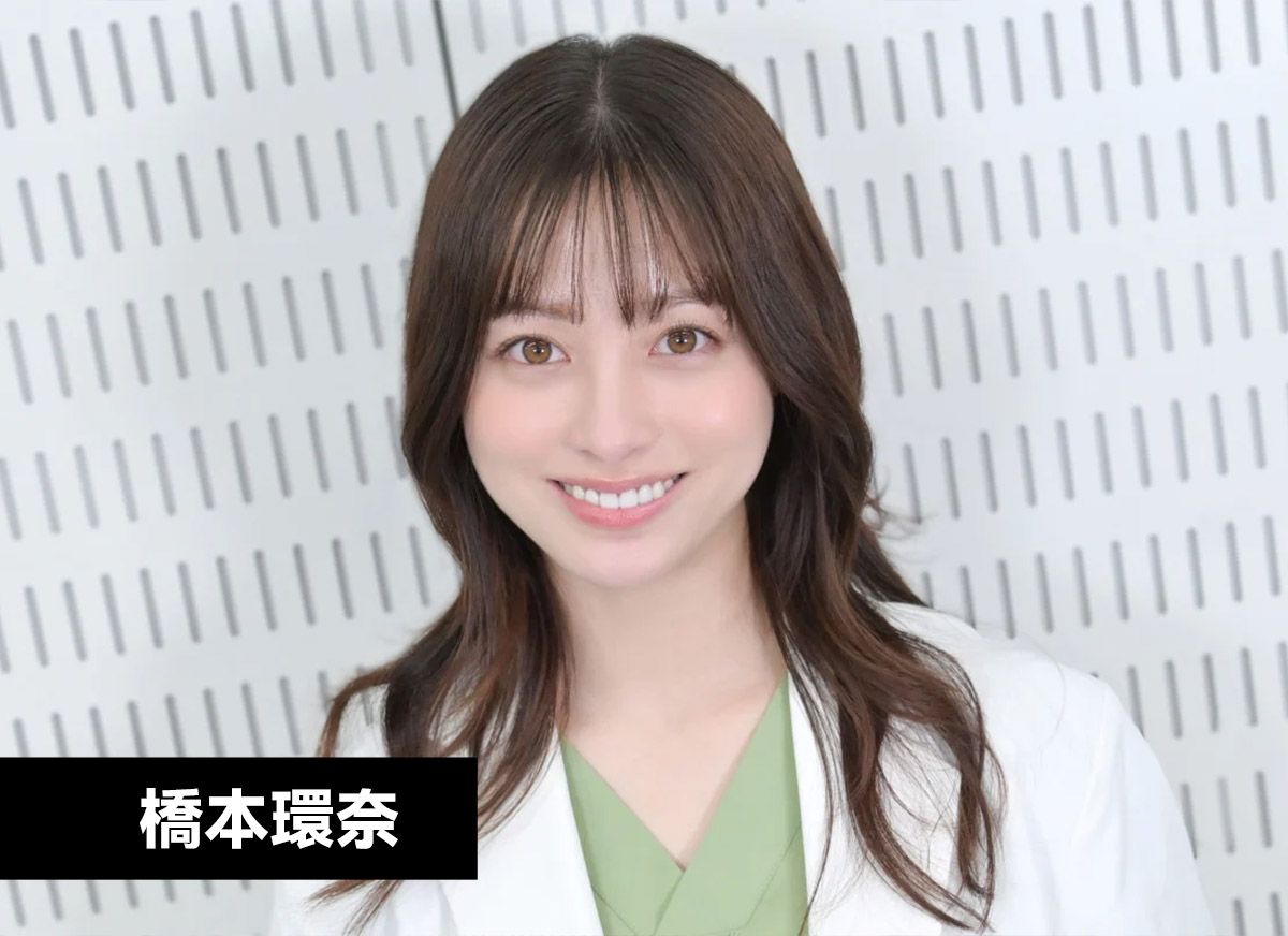 橋本環奈