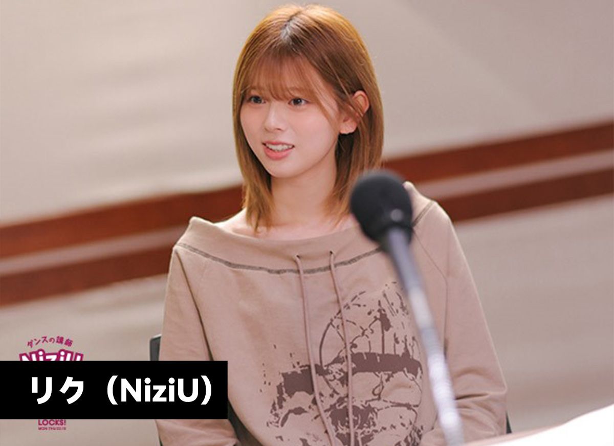 リク（NiziU）