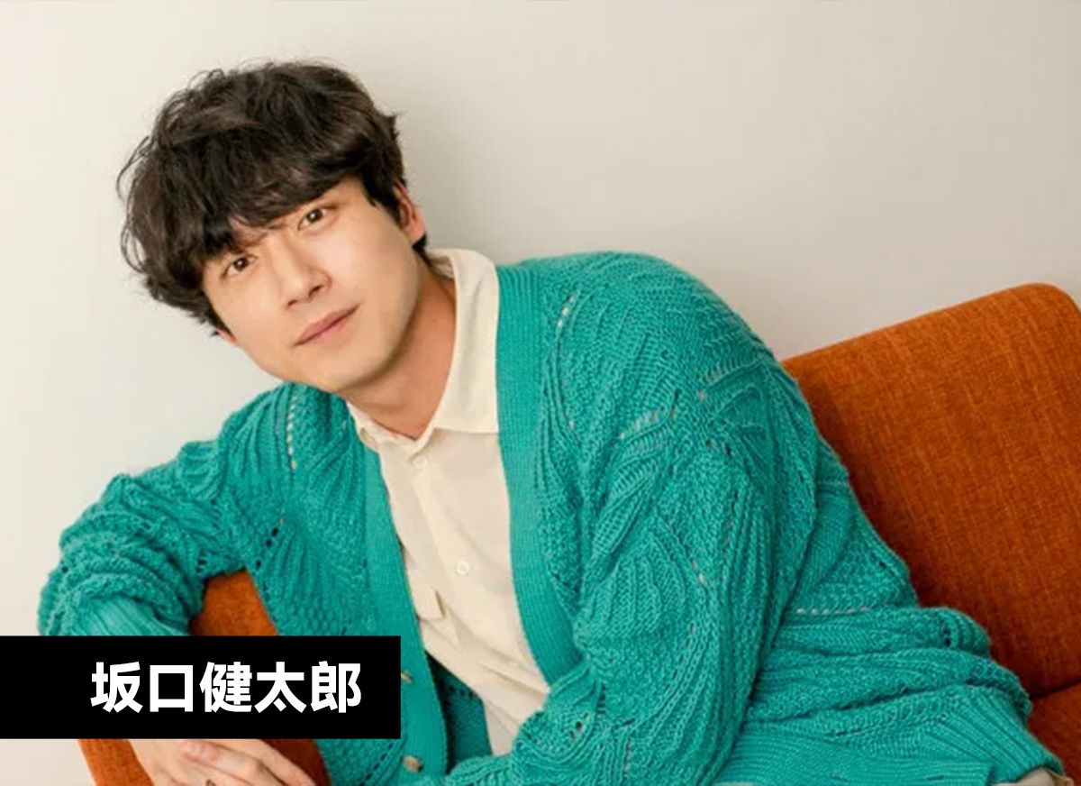 坂口健太郎