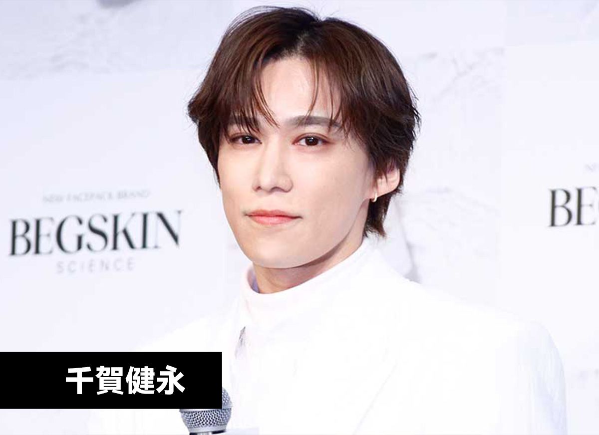 千賀健永