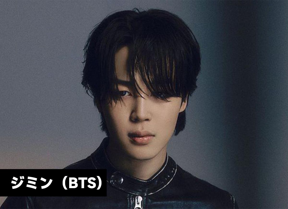 10. ジミン（BTS）