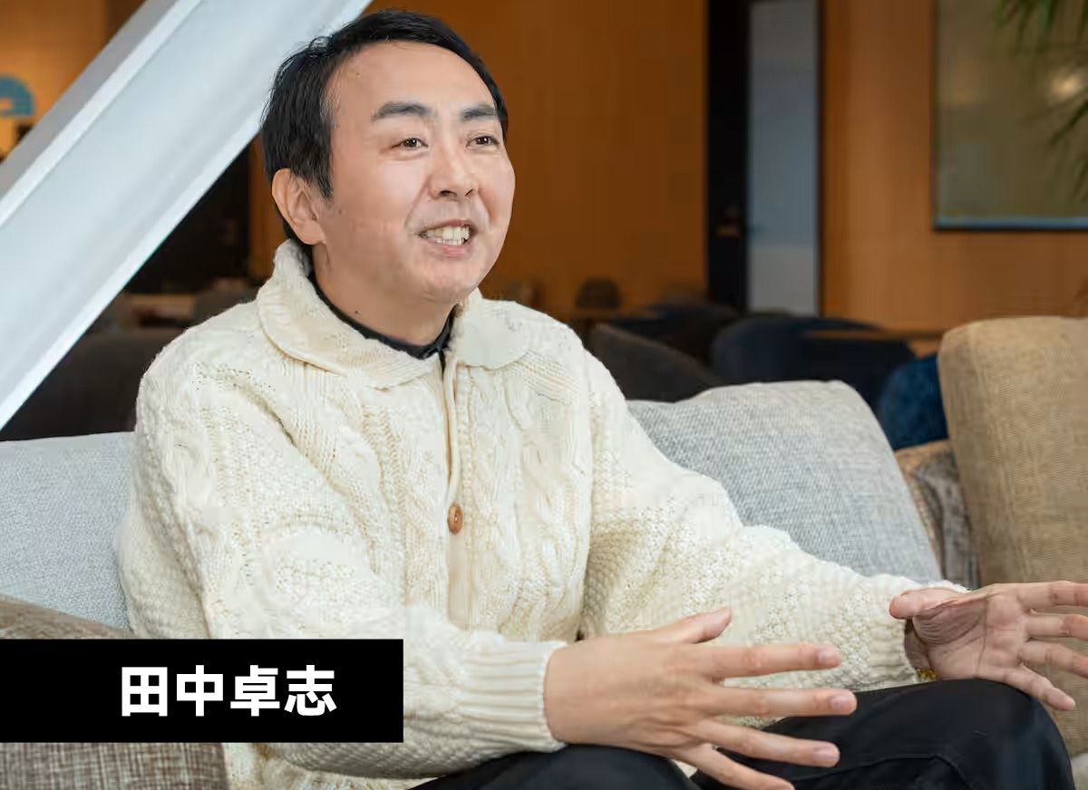 田中卓志