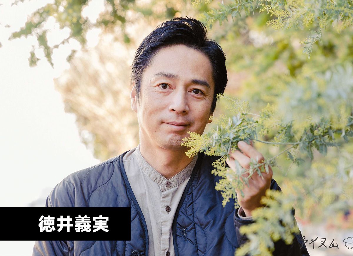 徳井義実