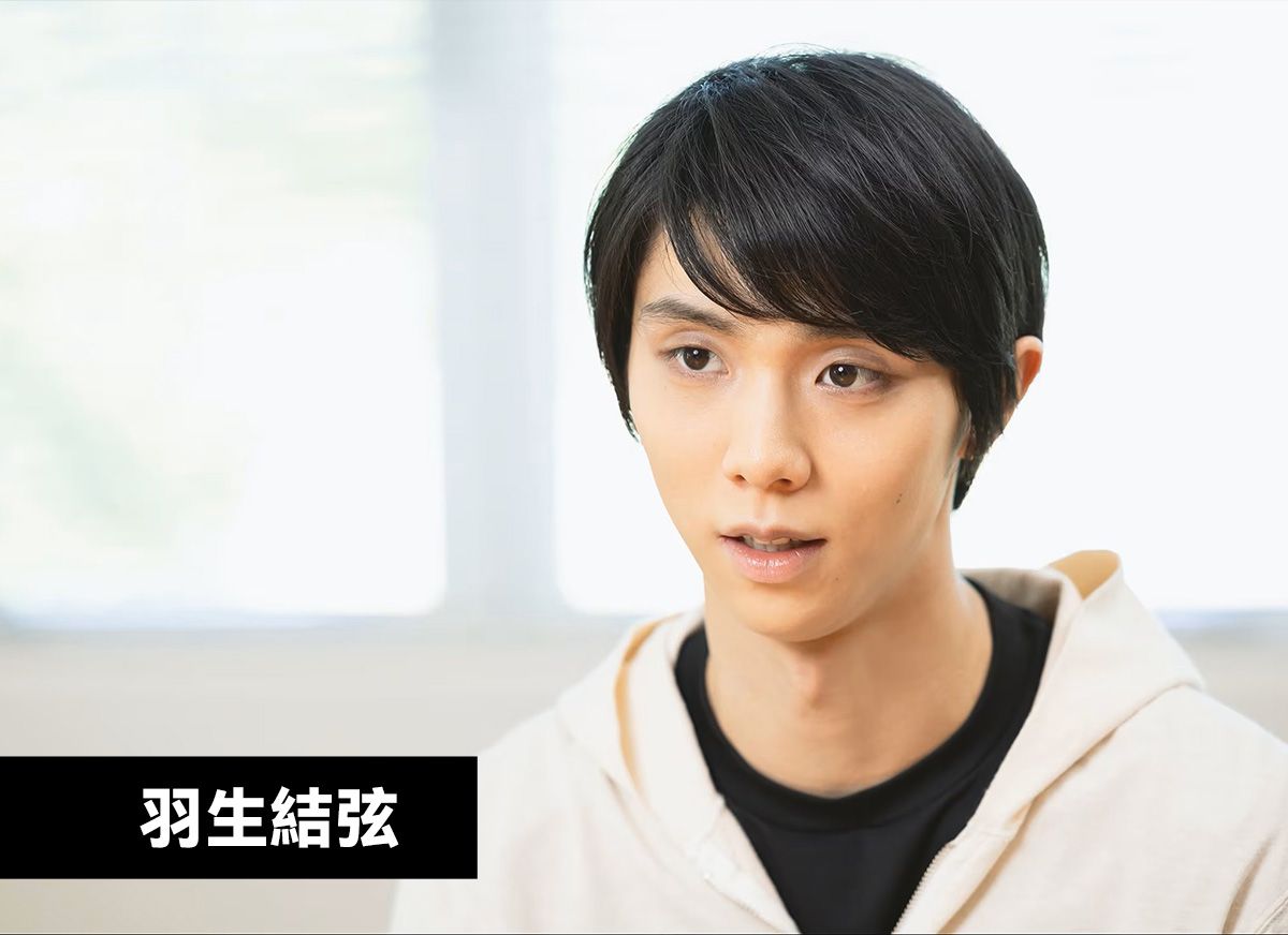 羽生結弦