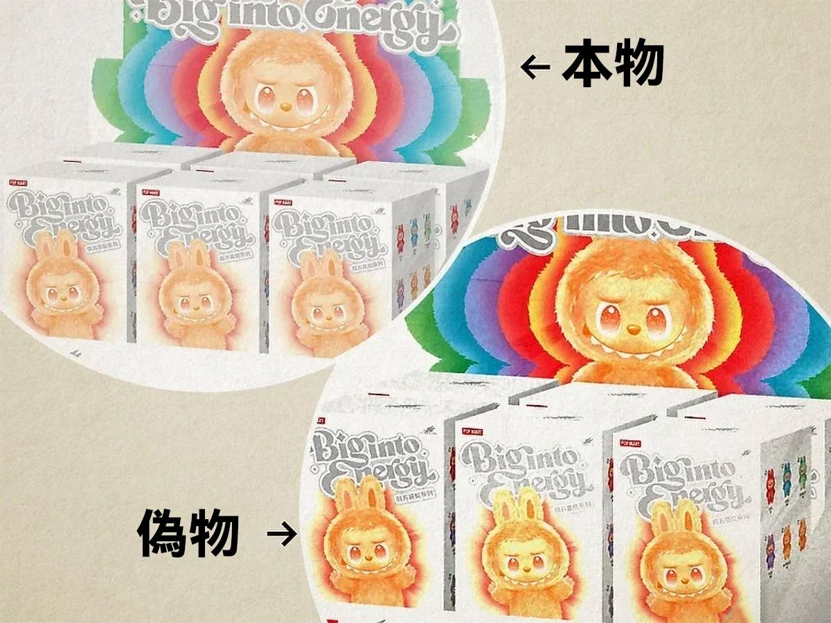 パッケージの確認