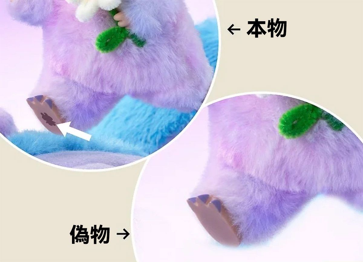 足のUVスタンプ