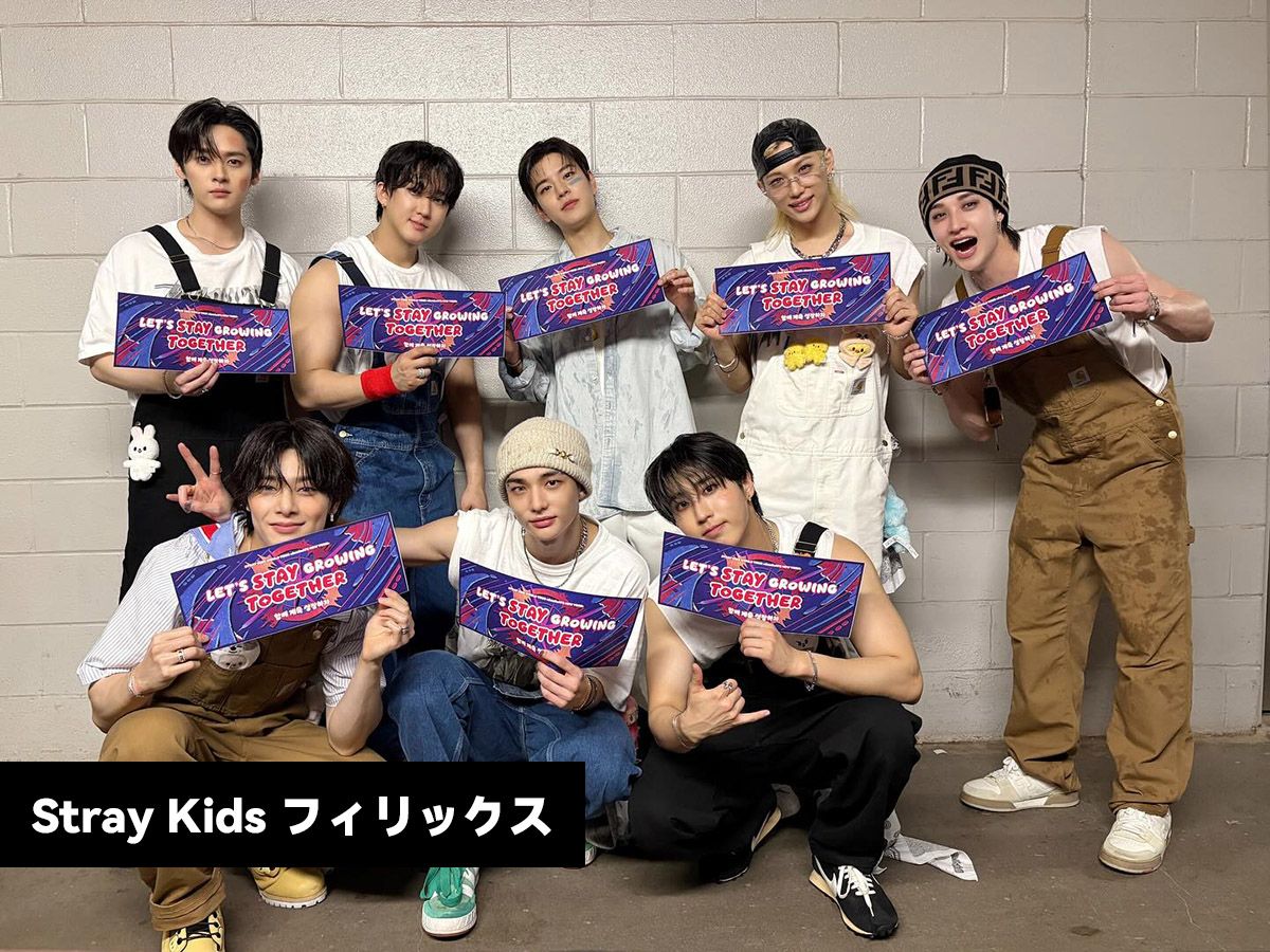 Stray Kids フィリックス