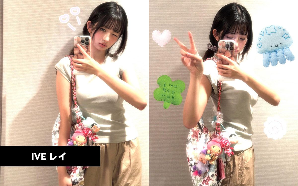 IVE レイ